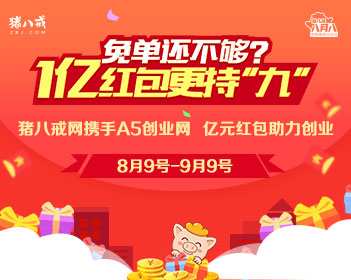 何润东来宿迁前一晚兴奋到失眠